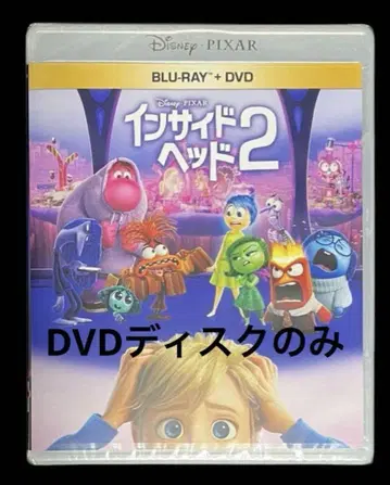 인사이드 헤드 2 DVD 디스크만