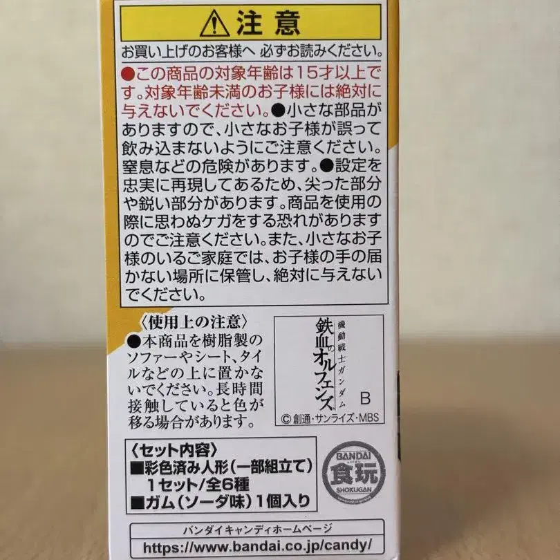6번째 상품 이미지