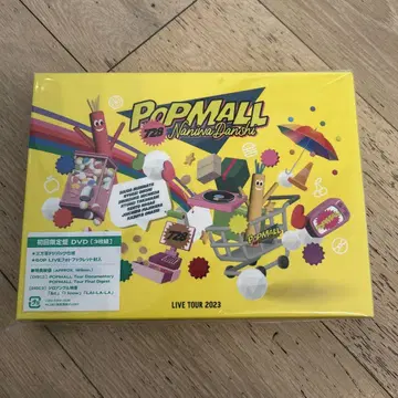 미개봉 새상품 나니와단시 POPMALL 최초 한정판 DVD