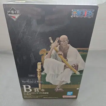 제일복권 원피스 The Throne of Power B상