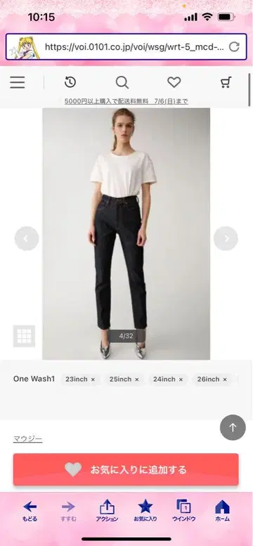 MOUSSY 다크 블루 하이 웨스트 스키니 청바지