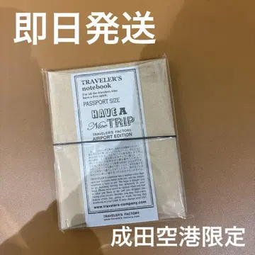 트래블러스 노트 나리타 공항 한정판 여권 사이즈 블랙 검정