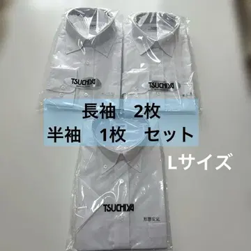 츠치야 남성용 티셔츠