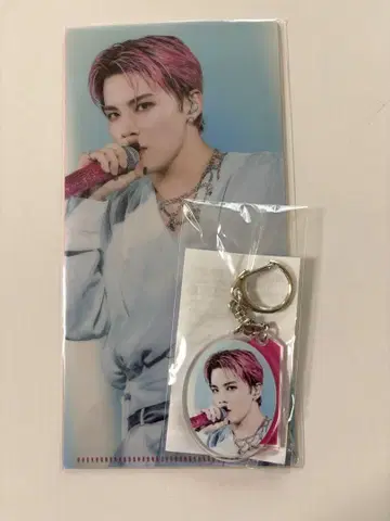 JO1 카와니시 타쿠미 미완성 티켓 홀더 아크링 키링 세트 키링
