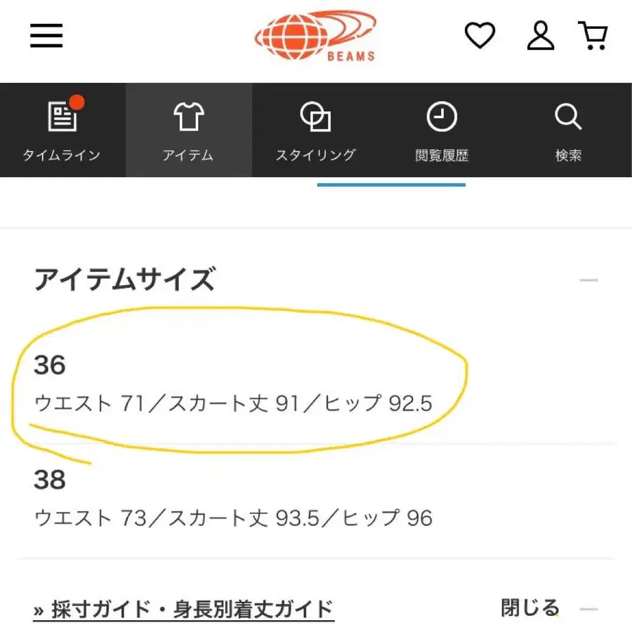 2번째 상품 이미지