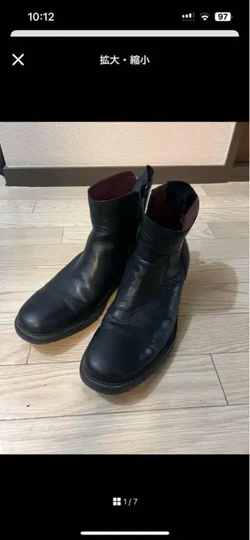 stefanorossi (스테파노 로시) 가죽 사이드 고어 부츠