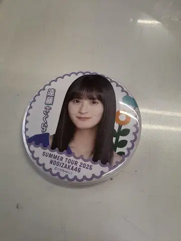 노기자카46 엔도 사쿠라 핀 배지 2025 캔뱃지