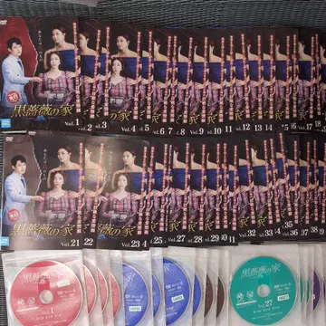 검은 장미의 집 DVD 1~41 전권 세트 한국어 학습
