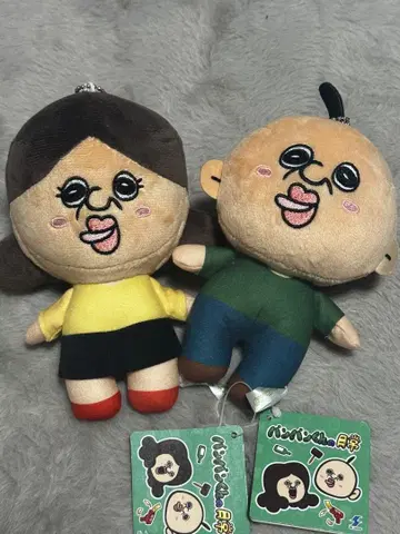 빵빵 군의 일상 봉제 인형 세트