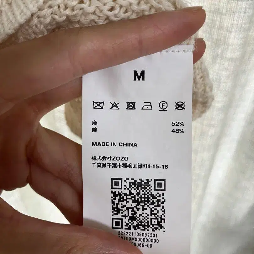 3번째 상품 이미지
