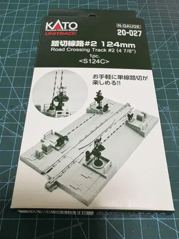 KATO 20-027 건널목 선로 #2 124mm 미사용품