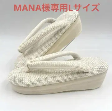 봄/여름용 시즌 시작 화이트 귀나비 파나마 EVA 조리 저반발 쿠션 포함