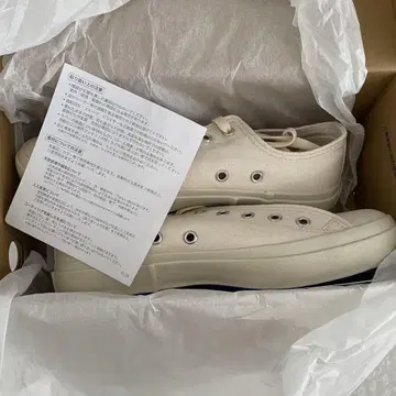 문스타 MOONSTAR 스니커즈 로우 바스켓 내추럴 23cm