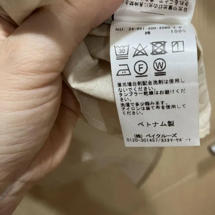 7번째 상품 이미지