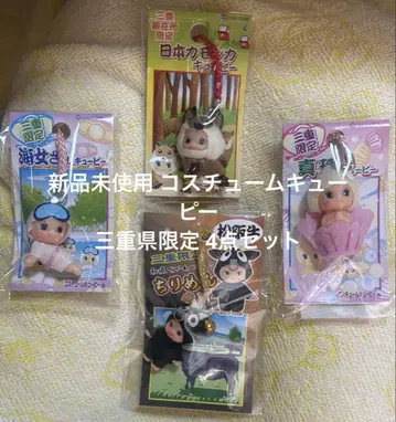 현지 큐피 코스튬 큐피 지역 한정 미에현 스트랩 4종 세트