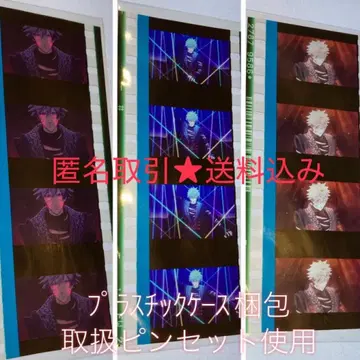 극장판 노래하는 왕자님 TABOO NIGHT XXXX 입장 혜택