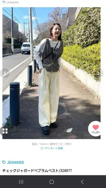 JEANASIS 체크 자카드 페플럼 베스트