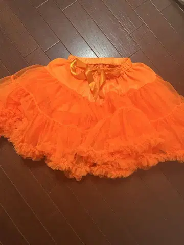 오렌지 프릴 스커트