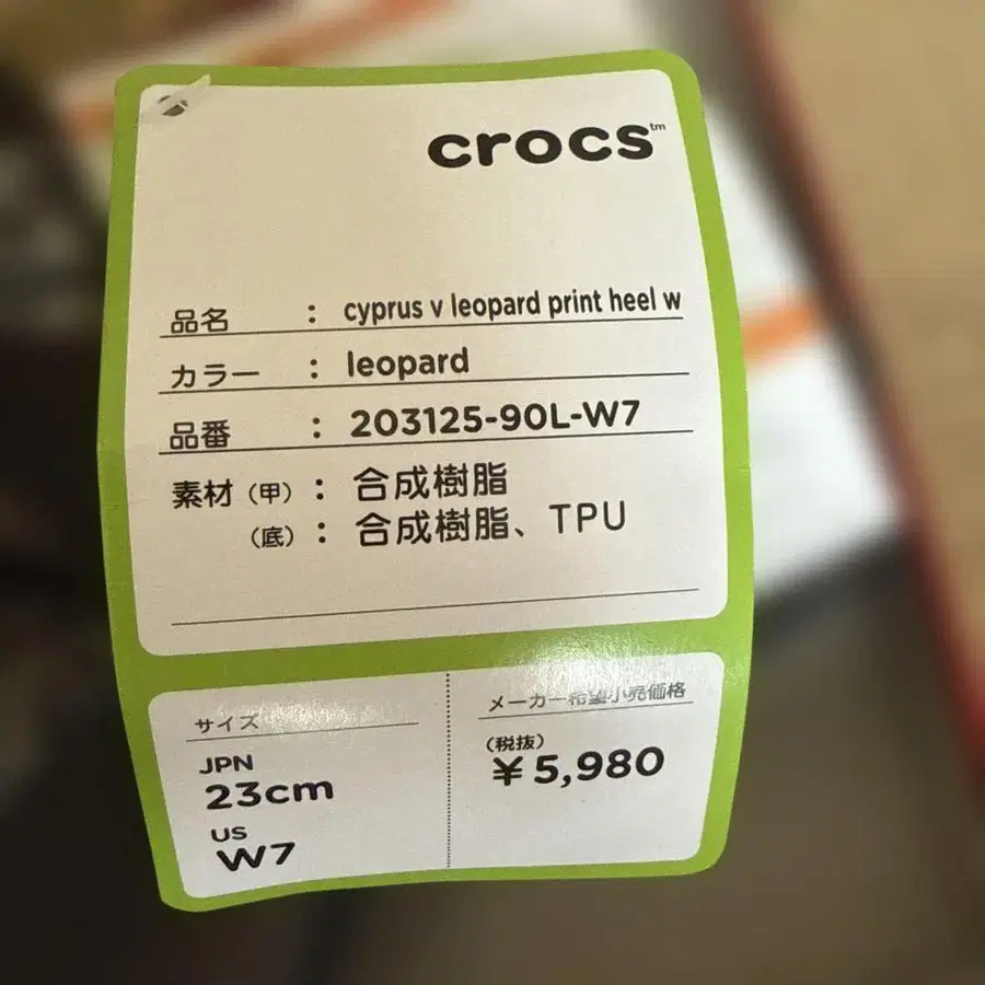 2번째 상품 이미지