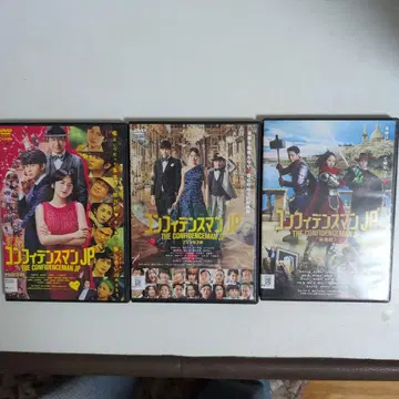 네이비 썬더 DVD 3장 세트