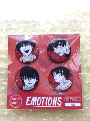 사카모토 데이즈 캔뱃지 4개 세트 EMOTIONS 나구모