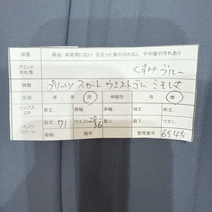 12번째 상품 이미지
