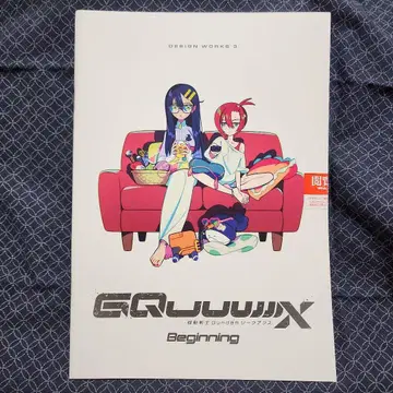'기동전사 건담 GQuuuuuuX -Beginning-' 입장객 혜택