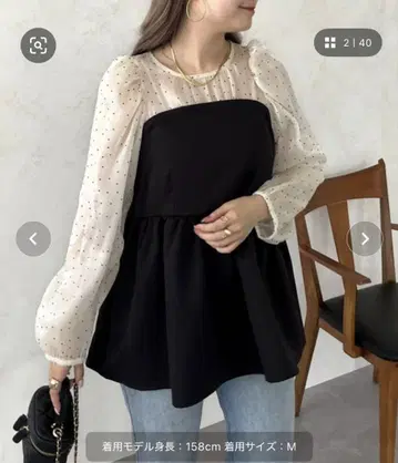 시어 도트 프릴 긴팔 상의 M 블랙/아이보리