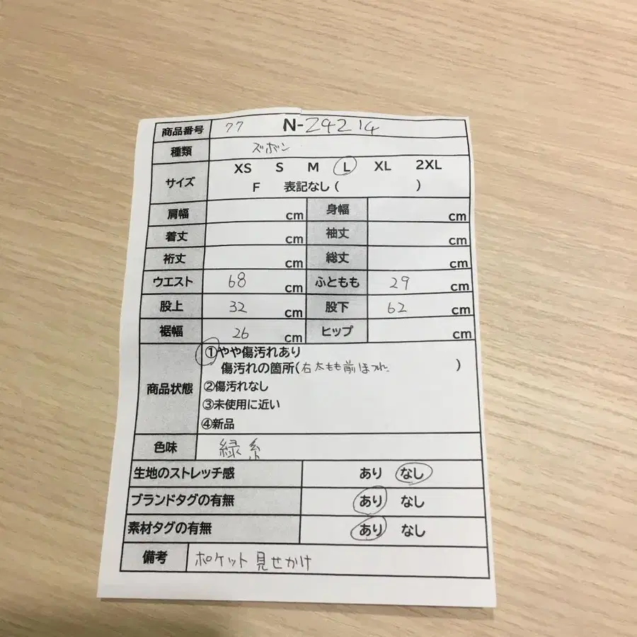 2번째 상품 이미지