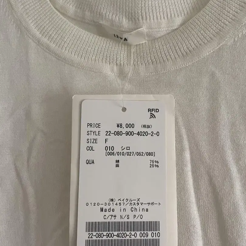 3번째 상품 이미지