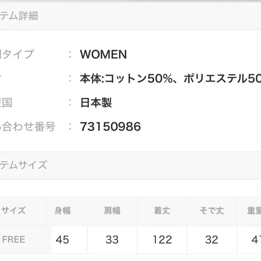 12번째 상품 이미지