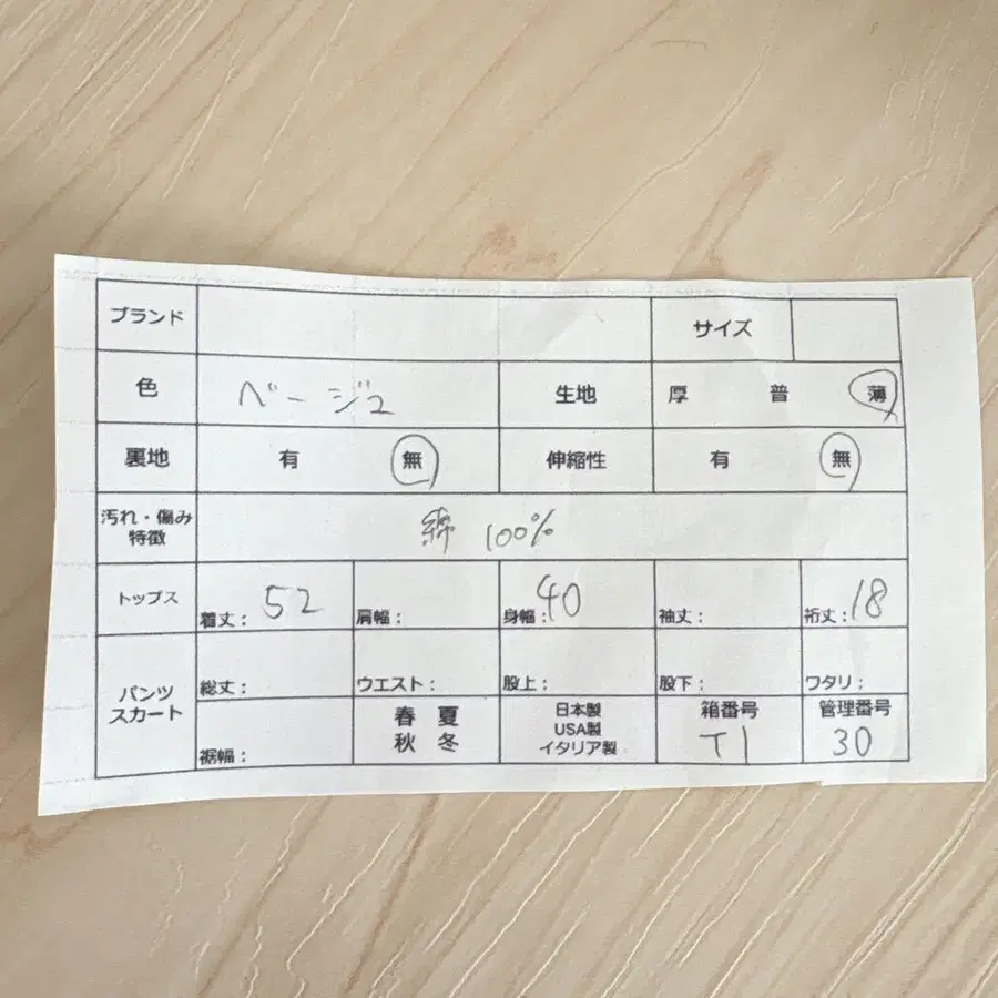 9번째 상품 이미지