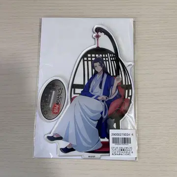 약사의 혼잣말 마네키네코 미토 아크릴 스탠드