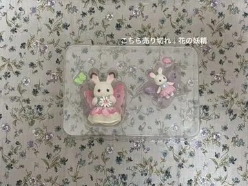 꿈의 색깔 페어리 실바니아