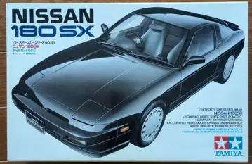타미야 1/24 닛산 180SX