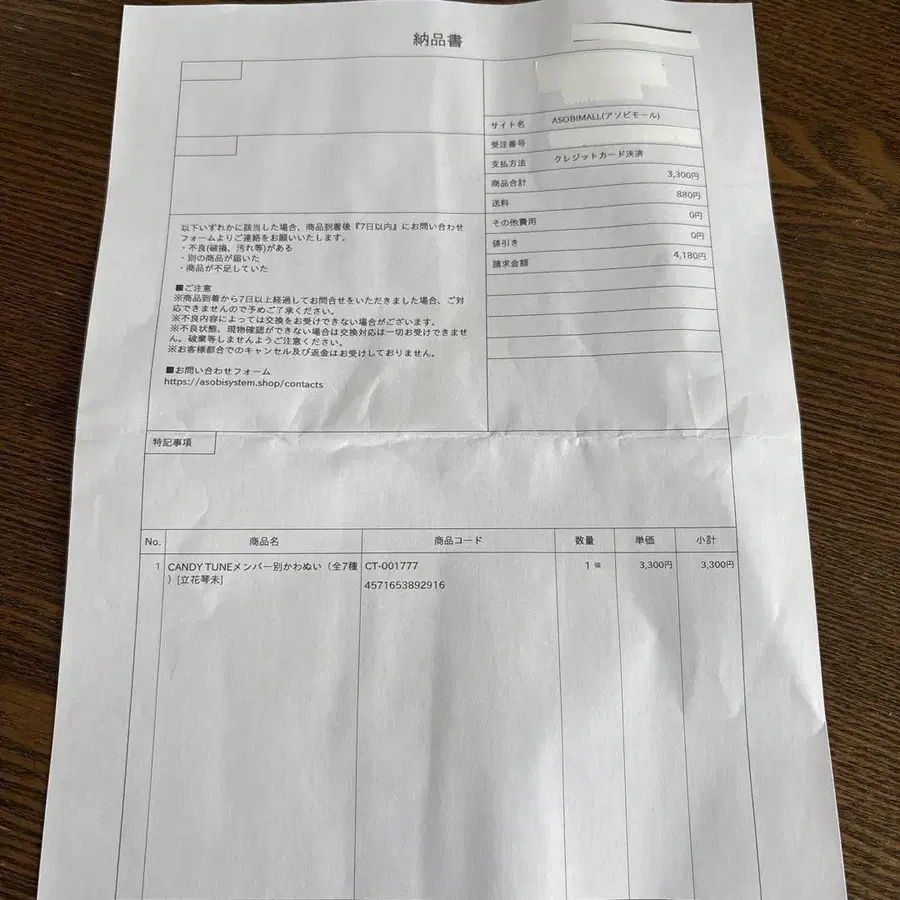 4번째 상품 이미지