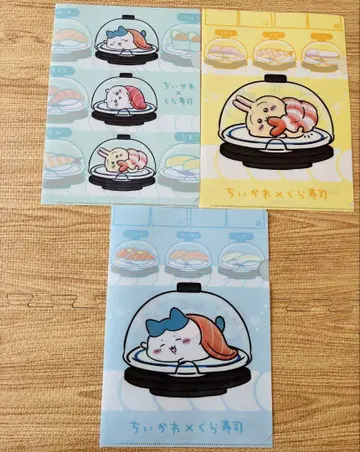 클리어 파일 쿠라스시