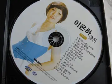 이은하 골든 (Lee Eun Ha Golden) 2CD