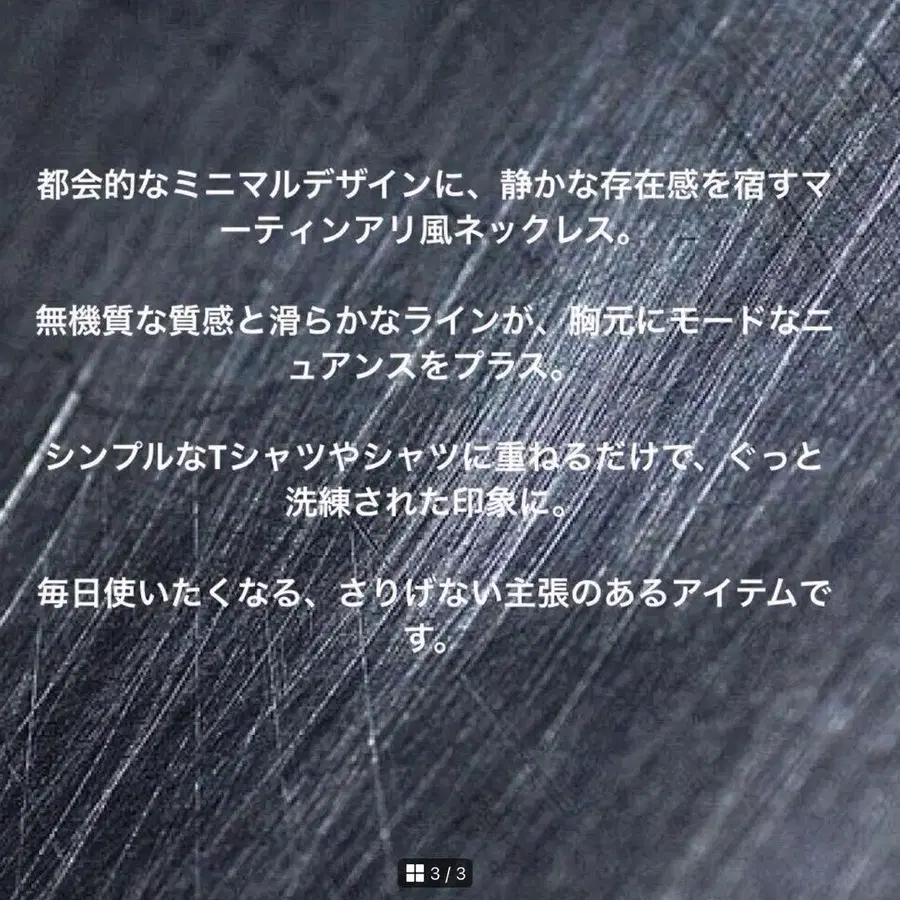 3번째 상품 이미지