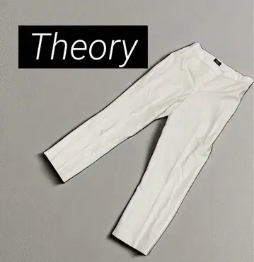 띠어리 theory 팬츠 TREECA (트리카) 아이보리
