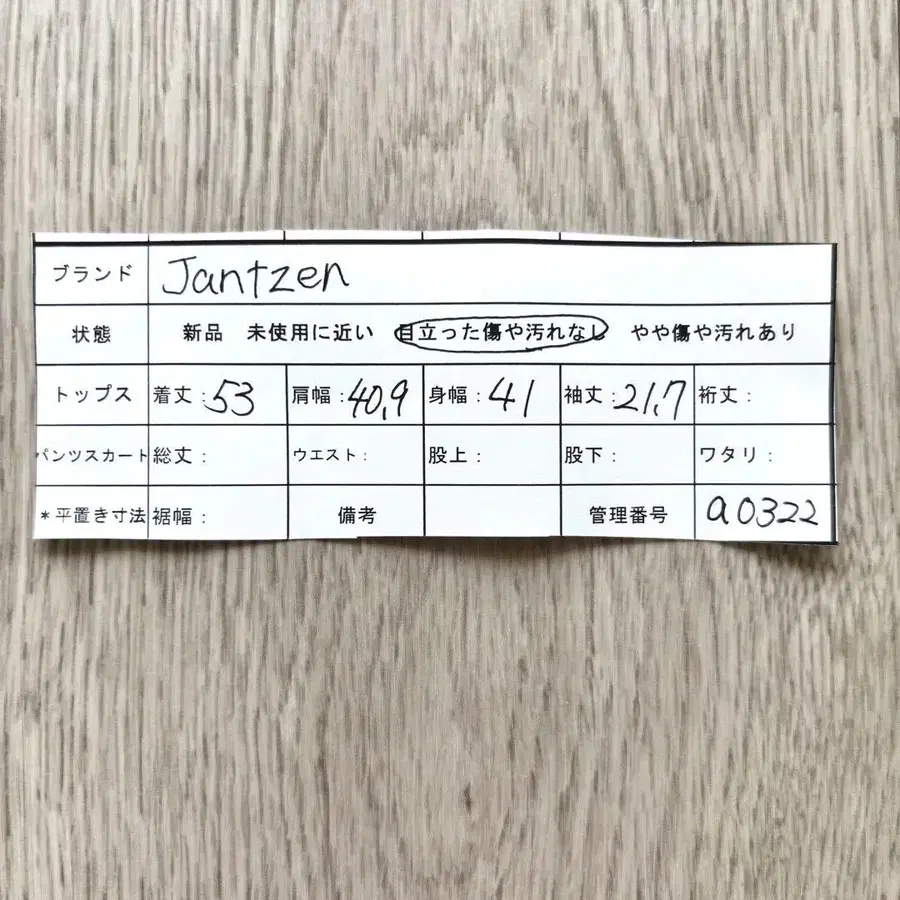 12번째 상품 이미지