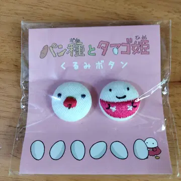 지브리 미술관 빵 종자와 타마고 공주 오리지널 싸개 버튼