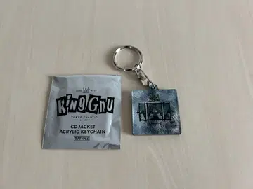 King Gnu Prayer X 키링