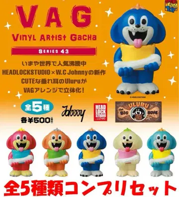 VAG 가챠 43 ULURU (5종류 풀세트)