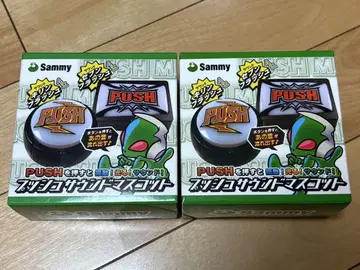 Sammy 푸시 사운드 마스코트