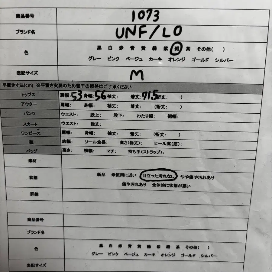 12번째 상품 이미지