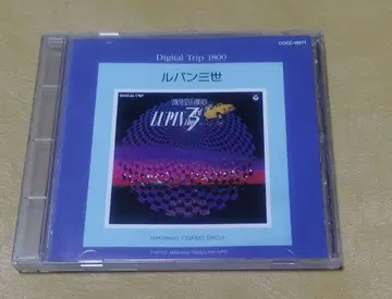 디지털 트립 1800
