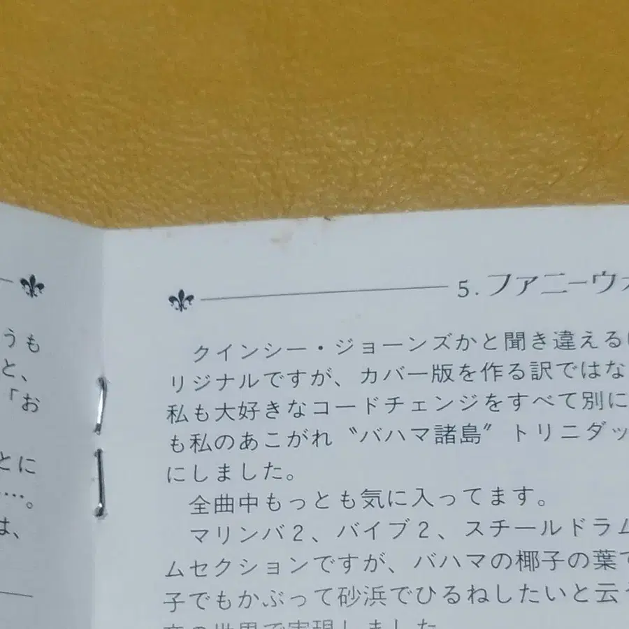 5번째 상품 이미지