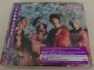 [Alexandros] PROVOKE 초회 한정판 CD+DVD