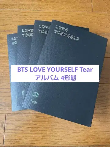 BTS LOVE YOURSELF Tear 앨범 4 형태